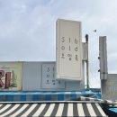 종로58길 | 동묘 빈티지 샵 둘러보기(빈토리, 오일육, s.s 빈티지, 솔드아웃)