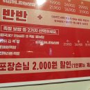 오케이족발 이미지