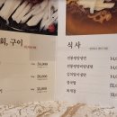 수래옥 이미지