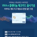 비바PC 이미지