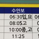종산경로당 이미지