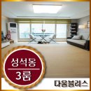 황룡시장마트 이미지
