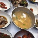 황소식당 네이버블로그