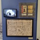 310006 | 항저우일정추천 항저우 대한민국임시정부기념관&amp;서호유람선선착장(고덕지도첨부)