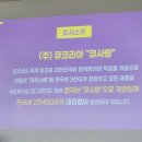 큐사랑염색방익산