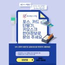 한아인력