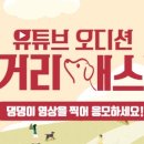 개스팅 네이버블로그