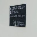 미스김꼬마김밥 이미지