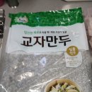 굿프랜즈 | 배고프다고 난리난 날 급하게 구워줬는데 순삭, 굿프랜즈 교자만두 후기