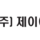 제이아이