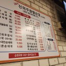 소사순대 이미지