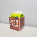 GS25 숭의길목점 | GS25편의점)리얼 980 초코우유 시음 후기_ 영양정보(칼로리&amp;당류), 첨가물 역할
