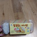 도우앤도우넛