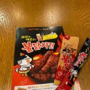 멕시카나 아산탕정점 이미지