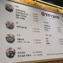 영조왕갈비탕 이미지