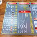 중화요리첸 이미지