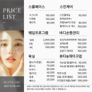 블링더뷰티 | 부산 서면 스킨플래닝 블링미뷰티에스테틱 솔직후기