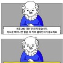 일상수집가 이미지