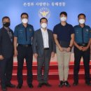 동해경찰서 북평파출소 이미지