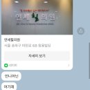 연세힐의원 이미지