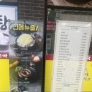 경기광주 초월 가성비 맛집, 할매순대국