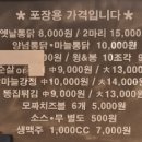 동성옛날통닭 이미지