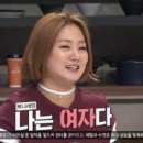 속옷나래 이미지