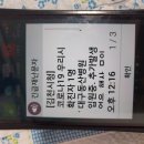 경산농협 시장지점 이미지