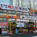 일신부동산공인중개사사무소 이미지