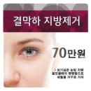 도도성형외과 이미지