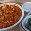 푸른바다해물찜&아구찜 이미지