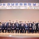 보성문화원 이미지