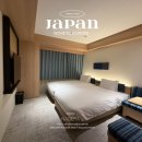 트윈카 | 나고야 다카야마 숙소 아마넥 히다다카야마 스탠다드 트윈룸 조식 후기