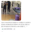 오케이피트니스 영도2호점 | [오케이피트니스 영도2호점] 나에게 좋은 헬스장 고르는 법 [동삼동헬스/영도헬스장/동삼동PT/영도PT...