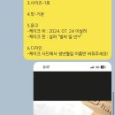 너랑케키 이미지