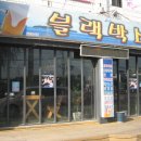 대도 여관 이미지