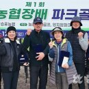 장승포체육공원 이미지