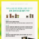 파르나스몰 뉴스1