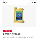 스피드메이트 청주점 이미지