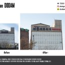 도담세무회계사무소