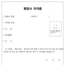 행정24 이미지