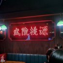 용용마라탕 신촌점 이미지
