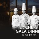 셰프 이미지