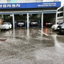 쌍용자동차 원주서비스프라자 이미지