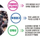 음성광고 이미지