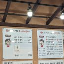 좌동재래시장 이미지