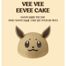 베스킨라빈스부산대역점