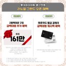 롯데하이마트 행신역점 이미지