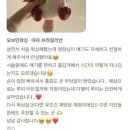 오브민왁싱