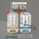 제경농장 | &lt;마감&gt; 시카테놀크림 1+1, 아크컨실러1+1 파격 오픈!★